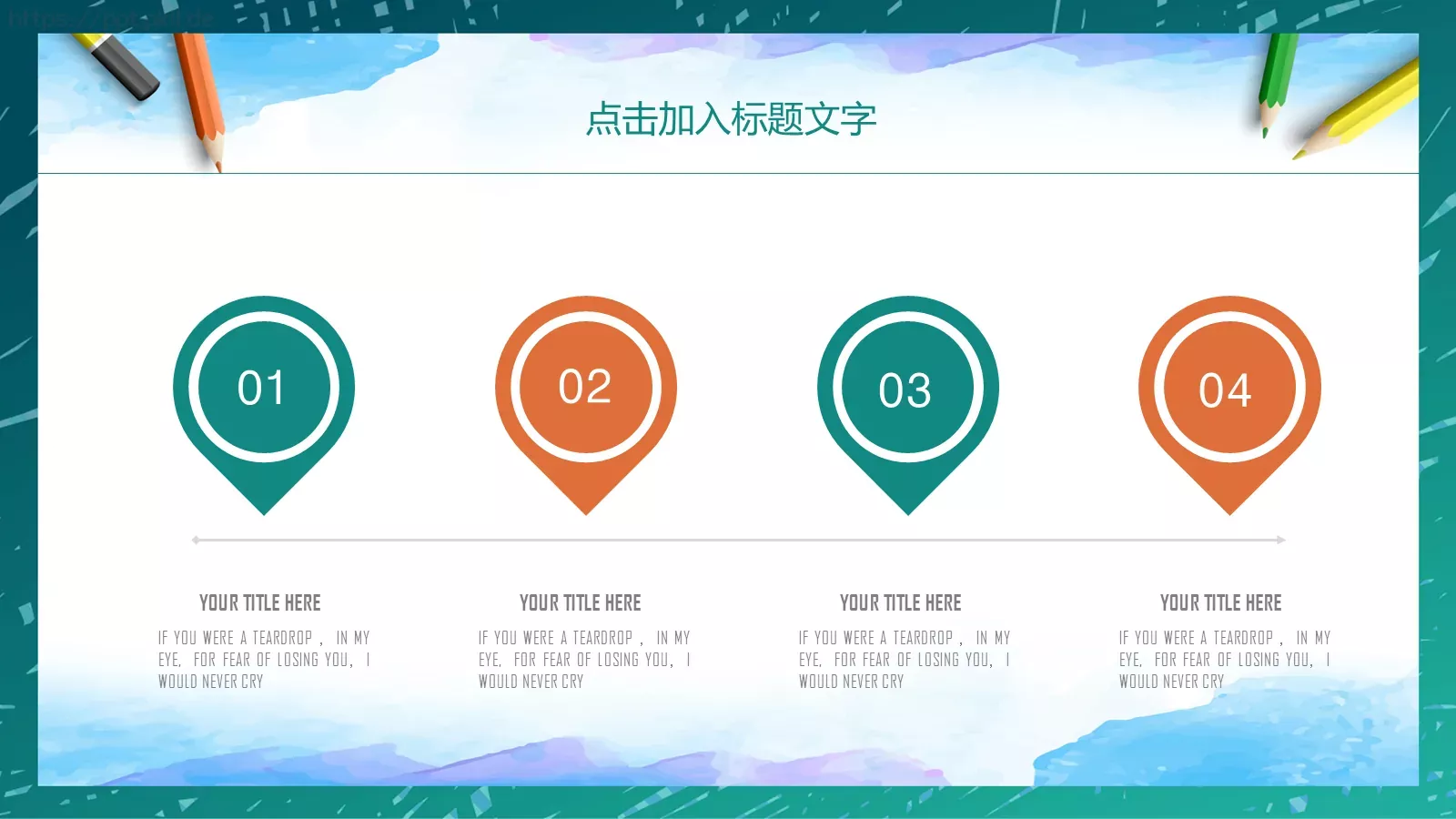说课教学PPT模板 第 24 页预览图
