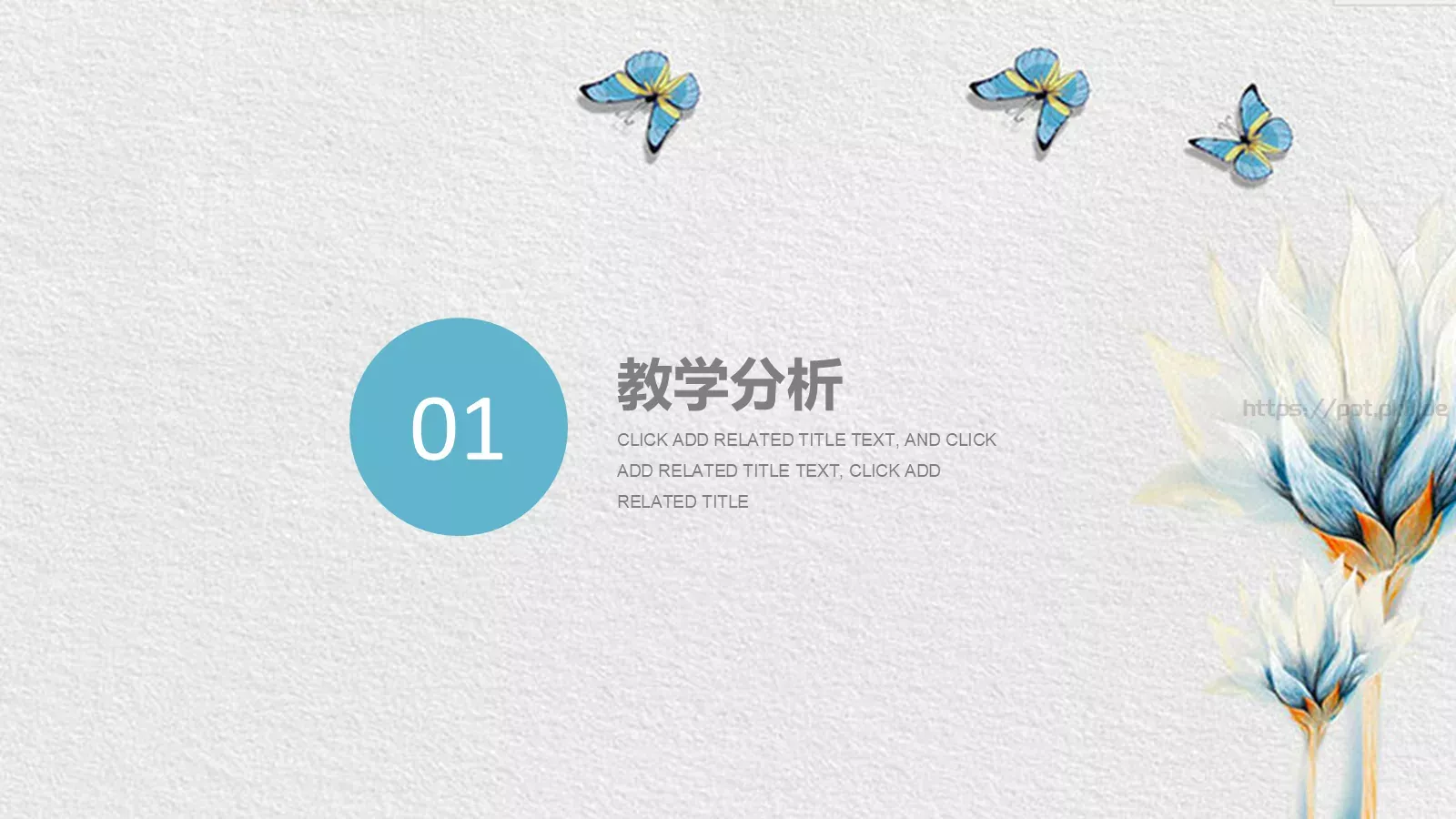工作总结PPT模板 第 3 页缩略图