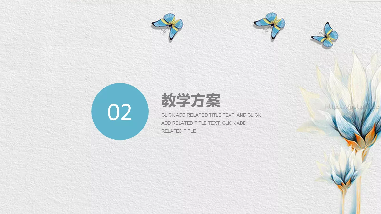 工作总结PPT模板 第 8 页预览图