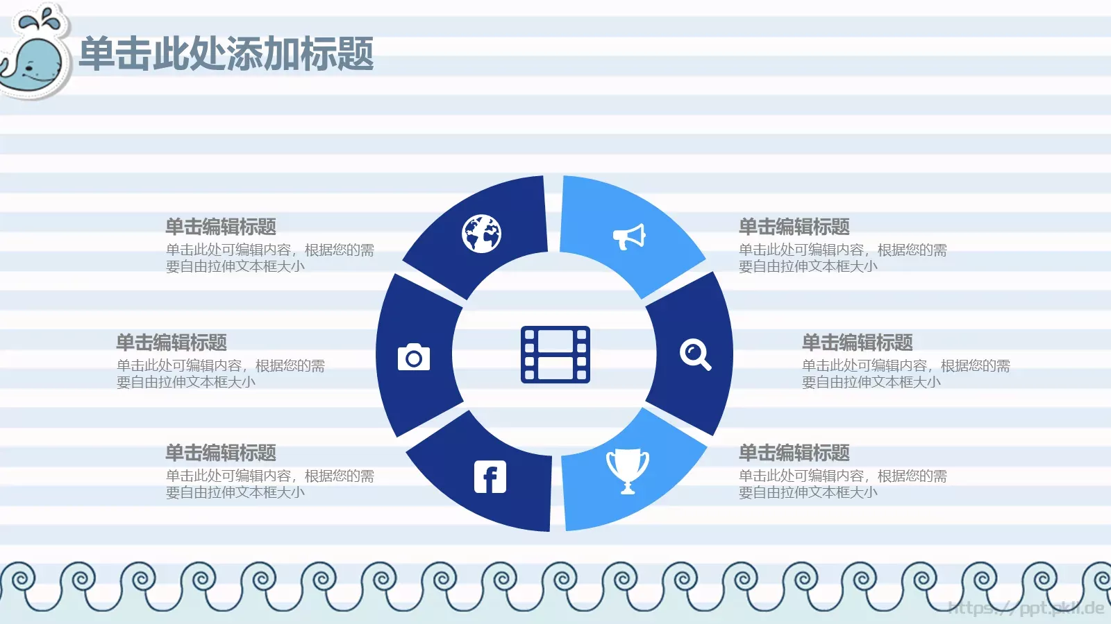 教师说课动态PPT模板 第 32 页预览图