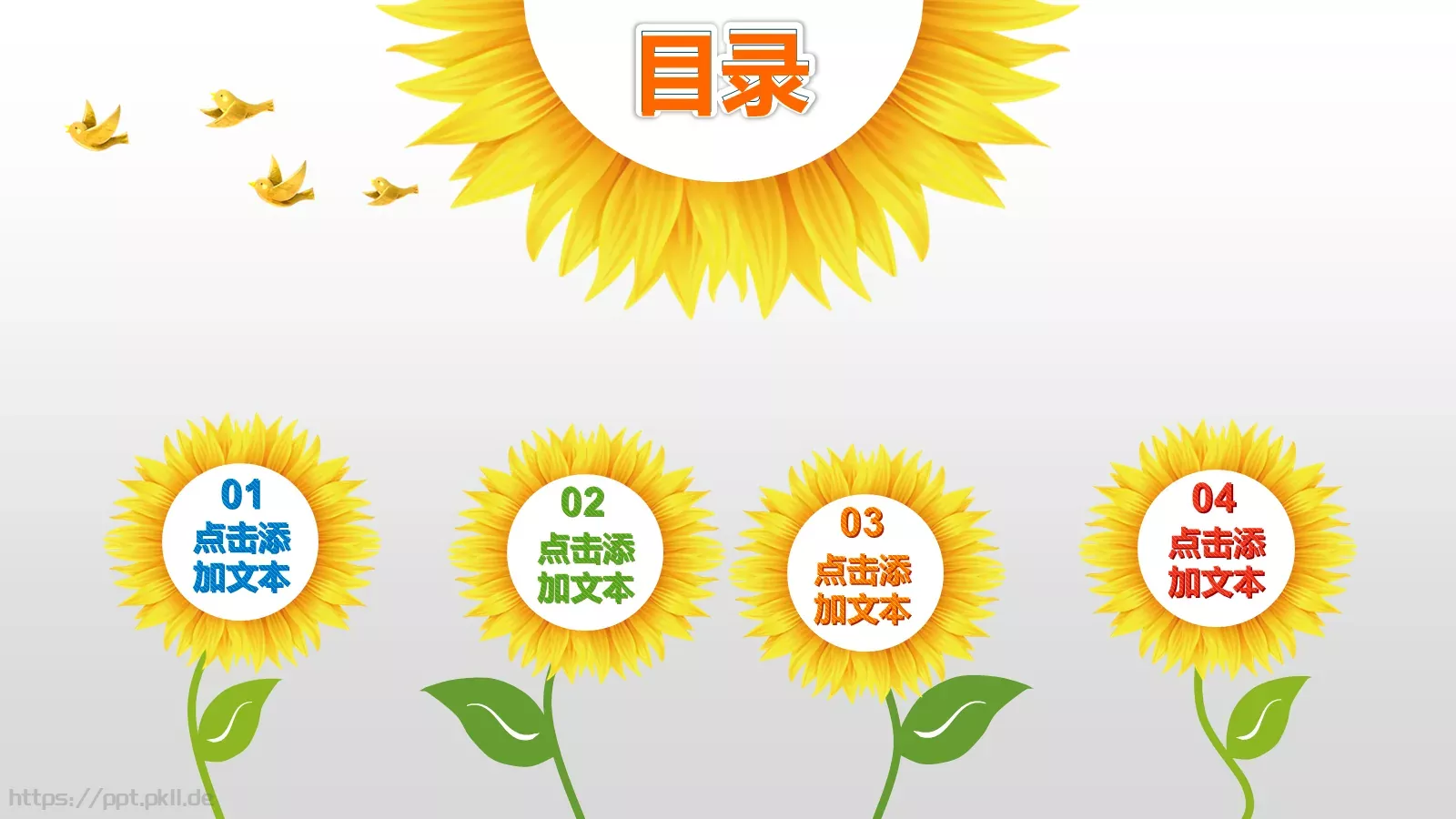 教学说课教师通用说课PPT模板 第 2 页缩略图