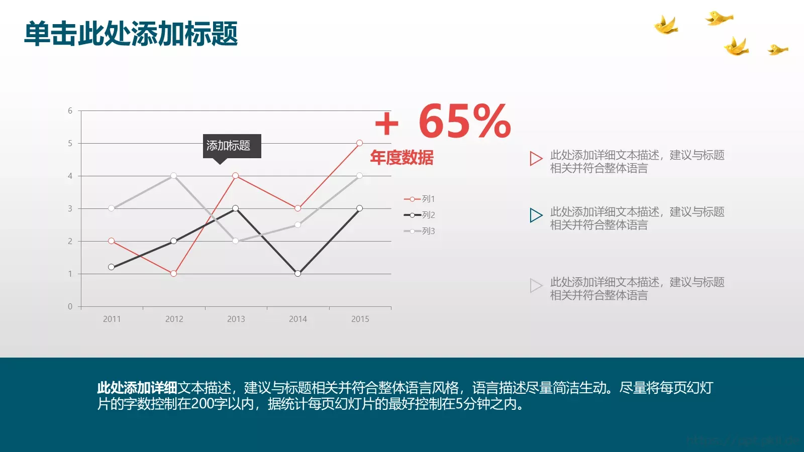 教学说课教师通用说课PPT模板 第 7 页预览图