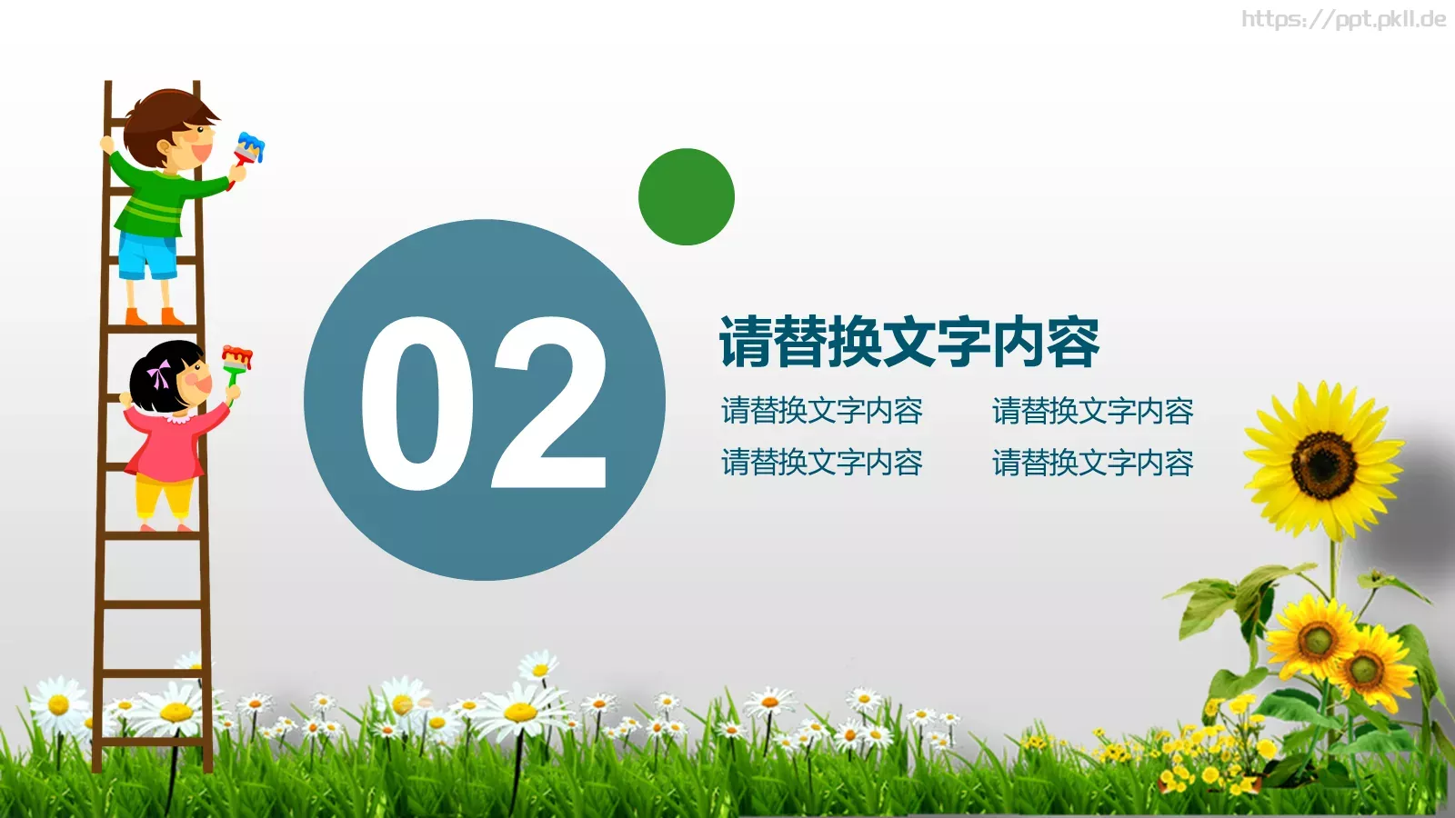 教学说课教师通用说课PPT模板 第 9 页预览图