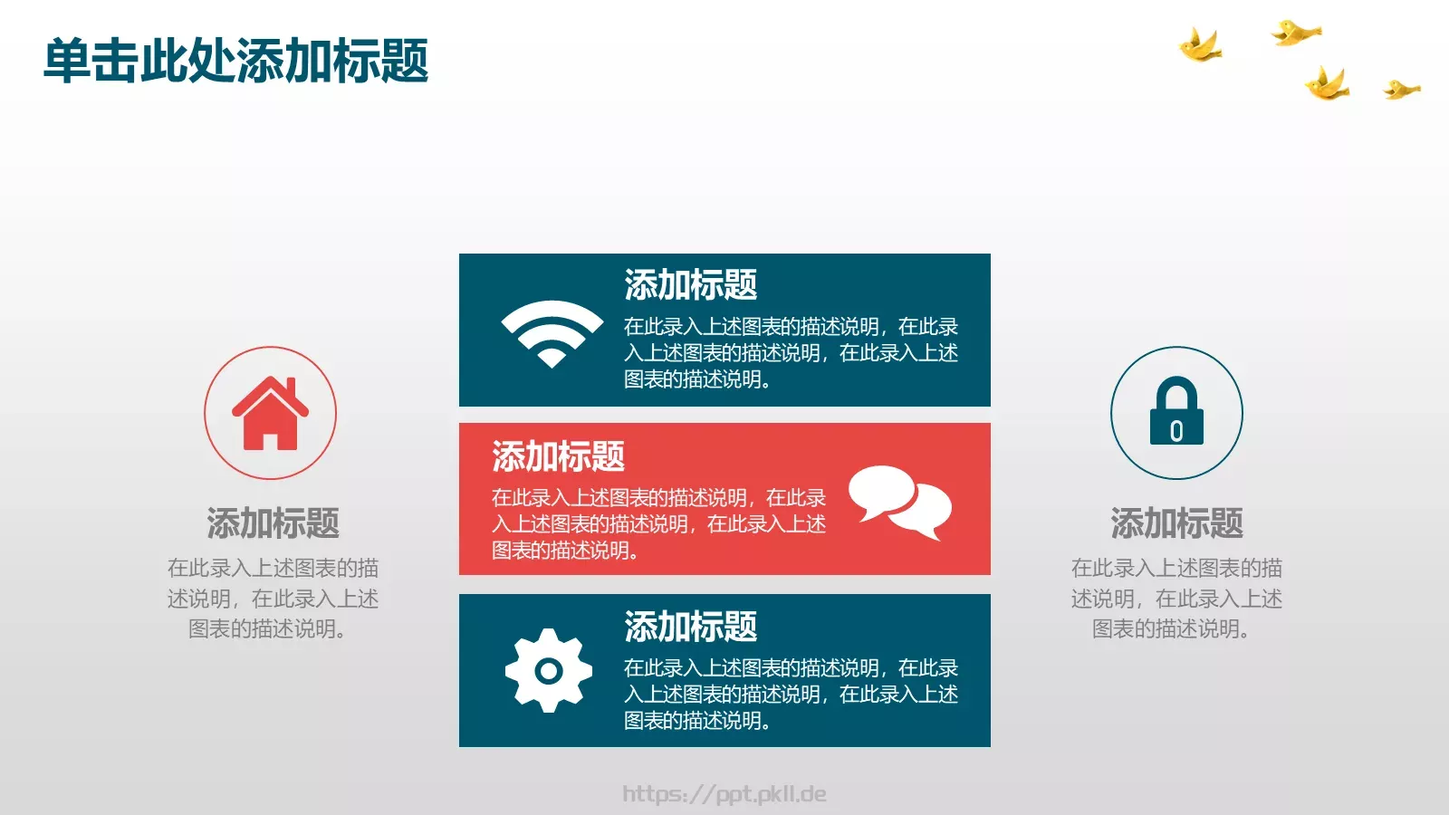 教学说课教师通用说课PPT模板 第 26 页预览图