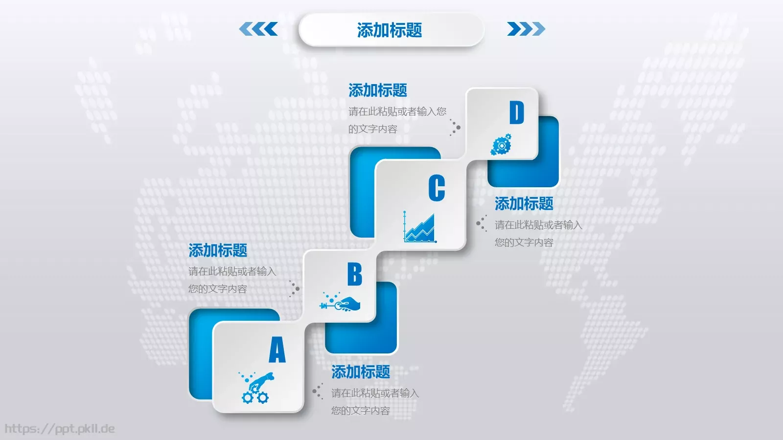 论文答辩PPT模板 第 8 页预览图