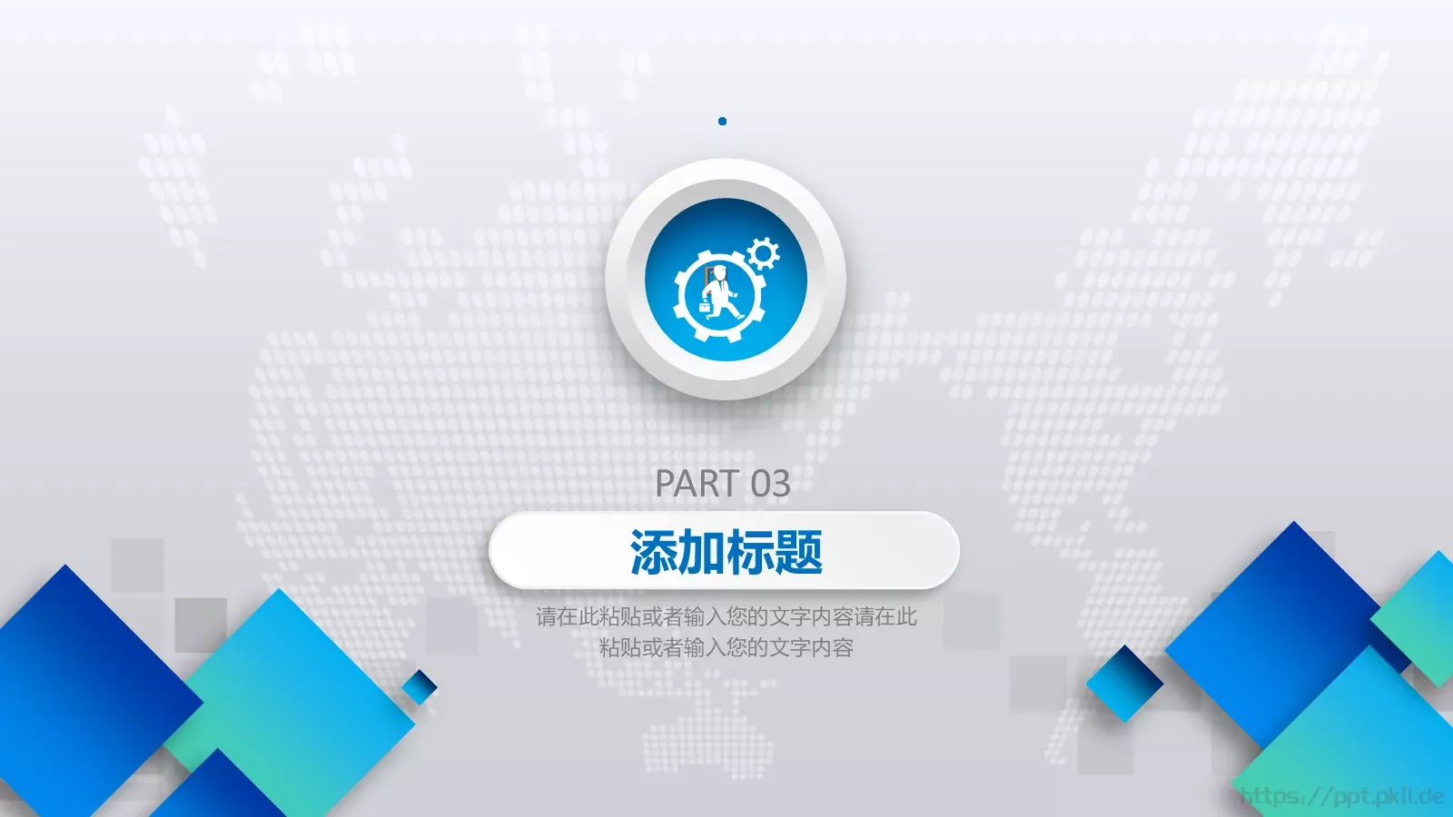 论文答辩PPT模板 第 16 页预览图