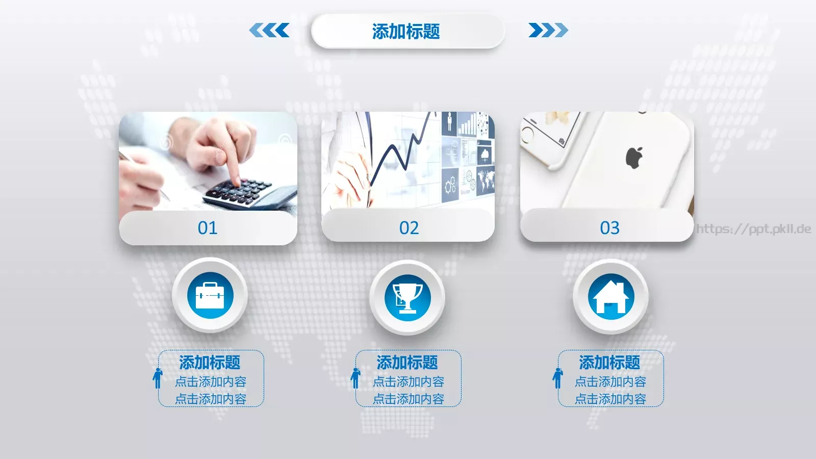 论文答辩PPT模板 第 19 页预览图