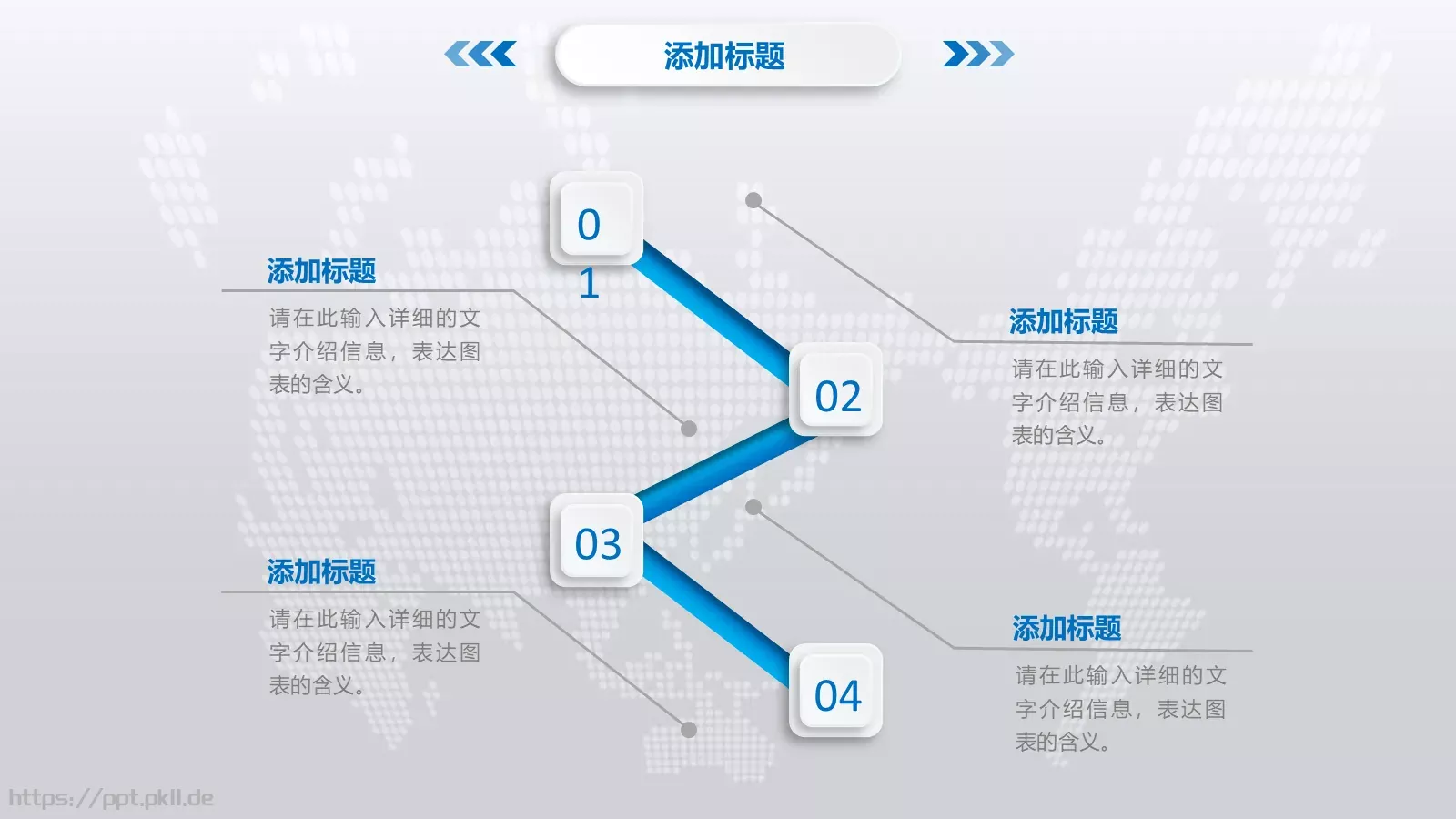 论文答辩PPT模板 第 27 页预览图
