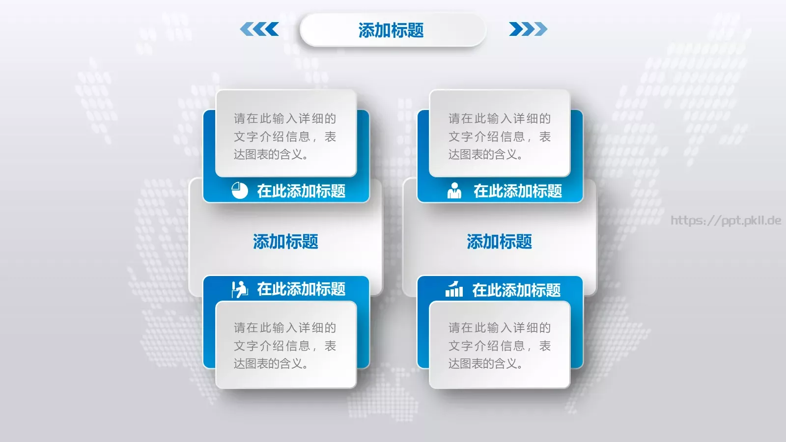论文答辩PPT模板 第 28 页预览图