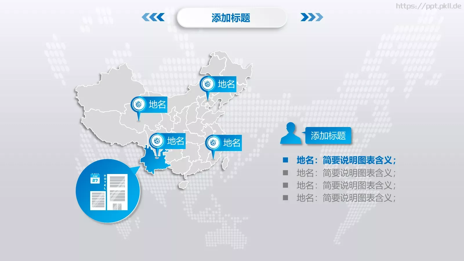 论文答辩PPT模板 第 29 页预览图