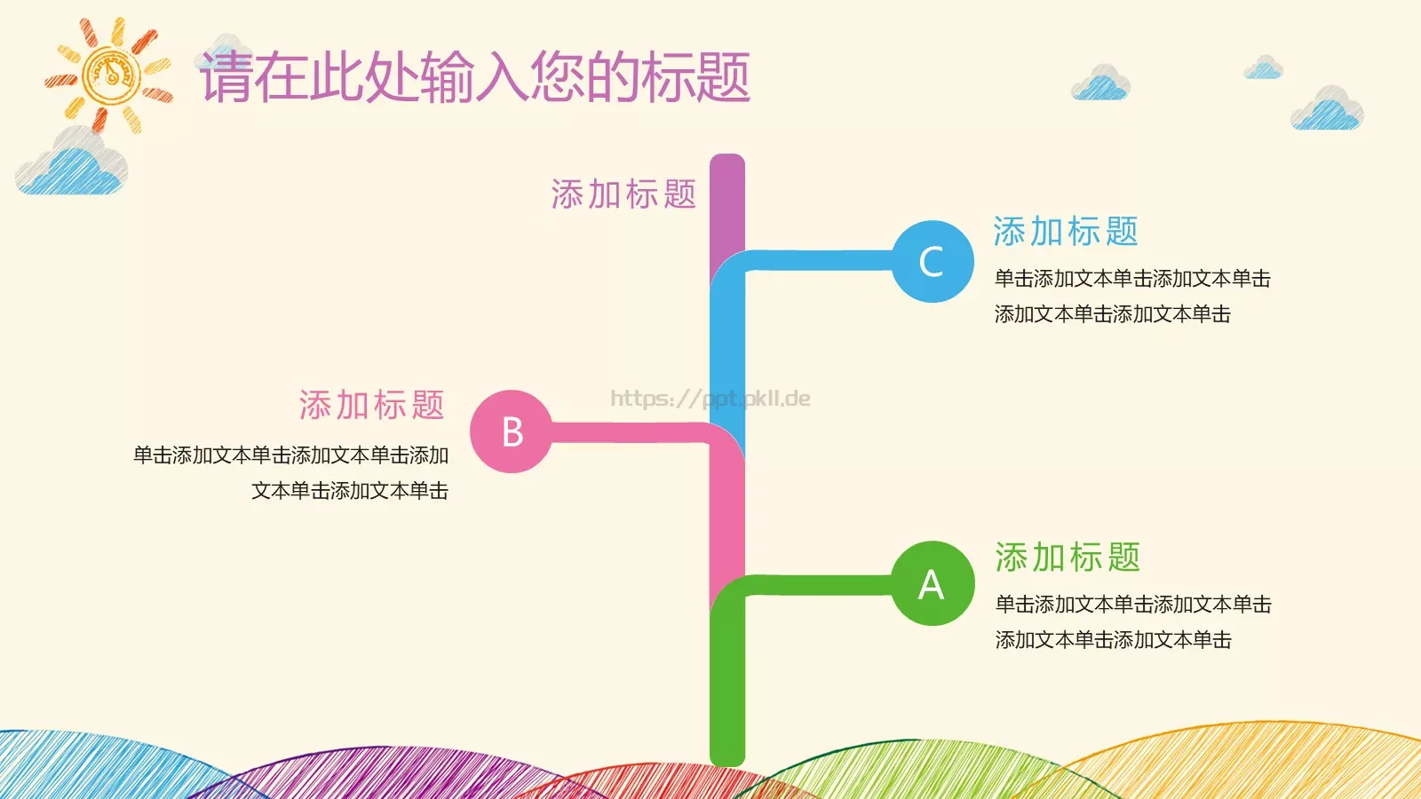 教学说课主讲老师代用名PPT模板 第 10 页预览图