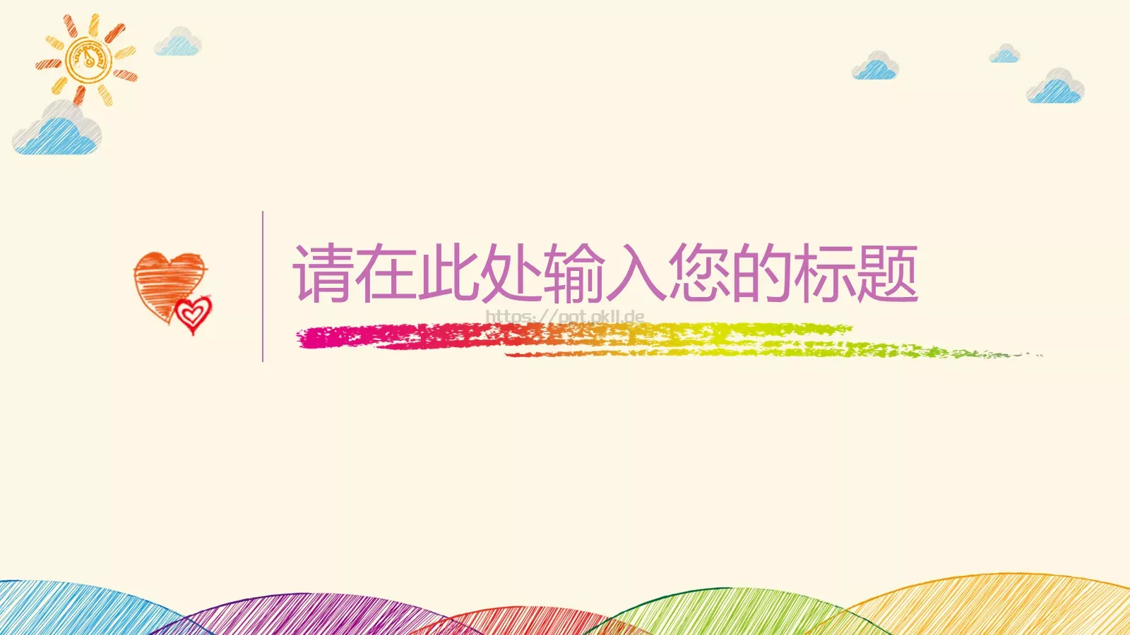 教学说课主讲老师代用名PPT模板 第 24 页预览图
