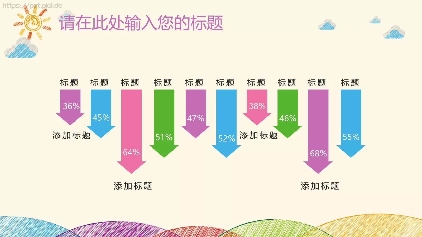 教学说课主讲老师代用名PPT模板 第 27 页预览图