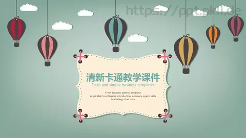 教育培训教学课件 缩略图