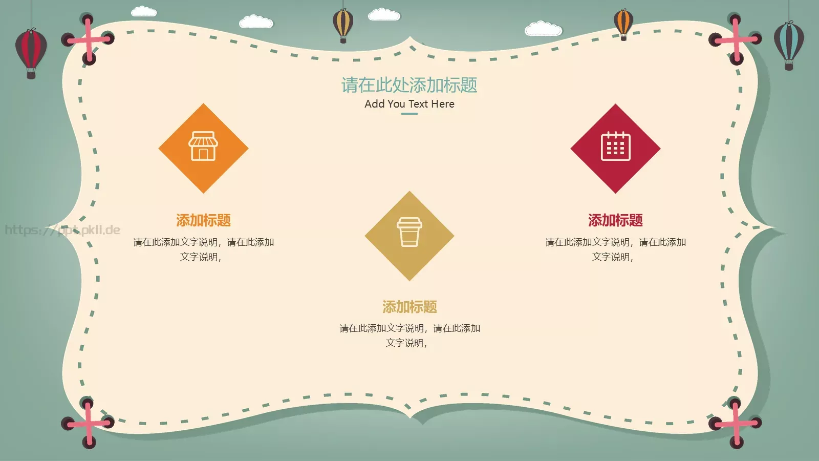 教育培训教学课件 第 5 页预览图