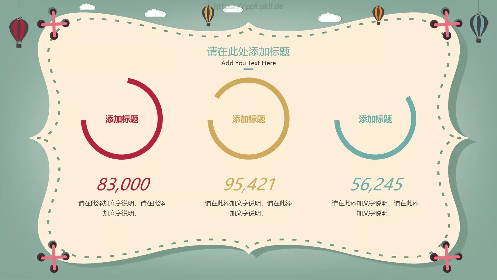 教育培训教学课件 第 9 页预览图