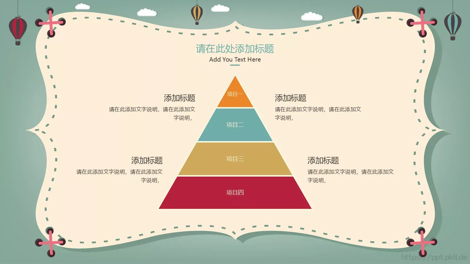 教育培训教学课件 第 12 页预览图
