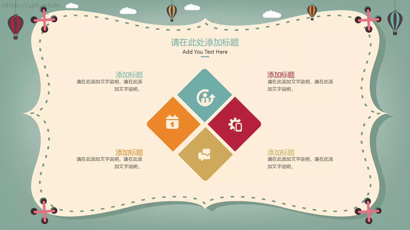 教育培训教学课件 第 16 页预览图