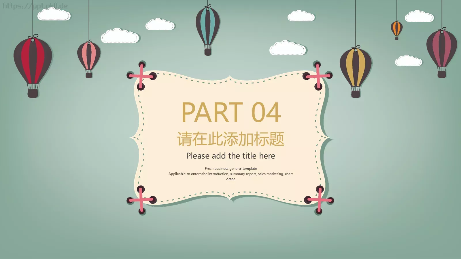 教育培训教学课件 第 17 页预览图