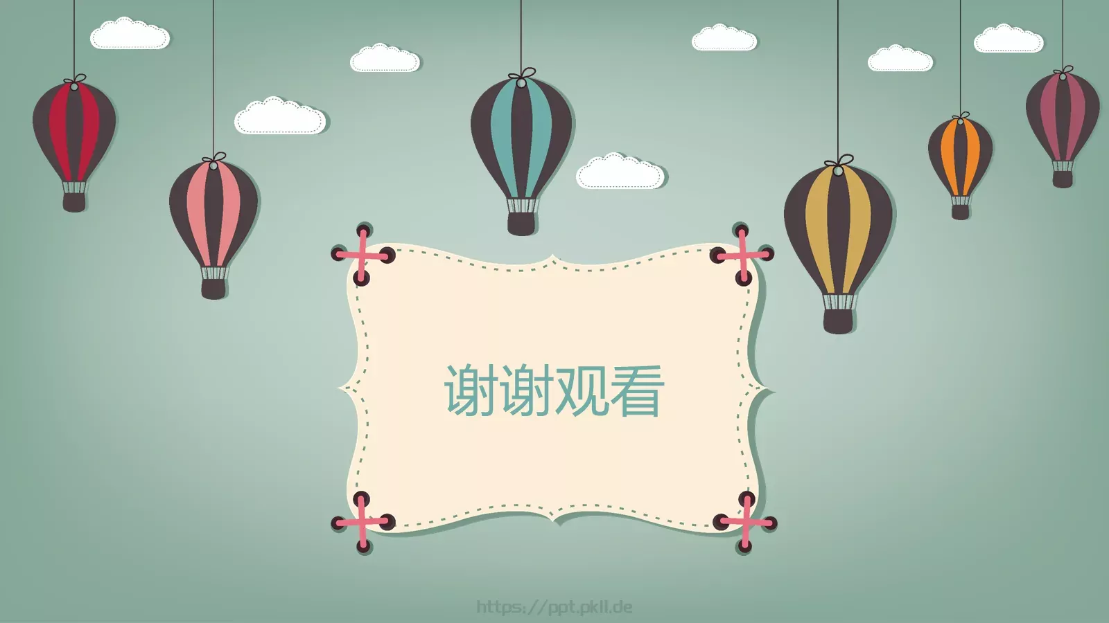 教育培训教学课件 第 20 页预览图