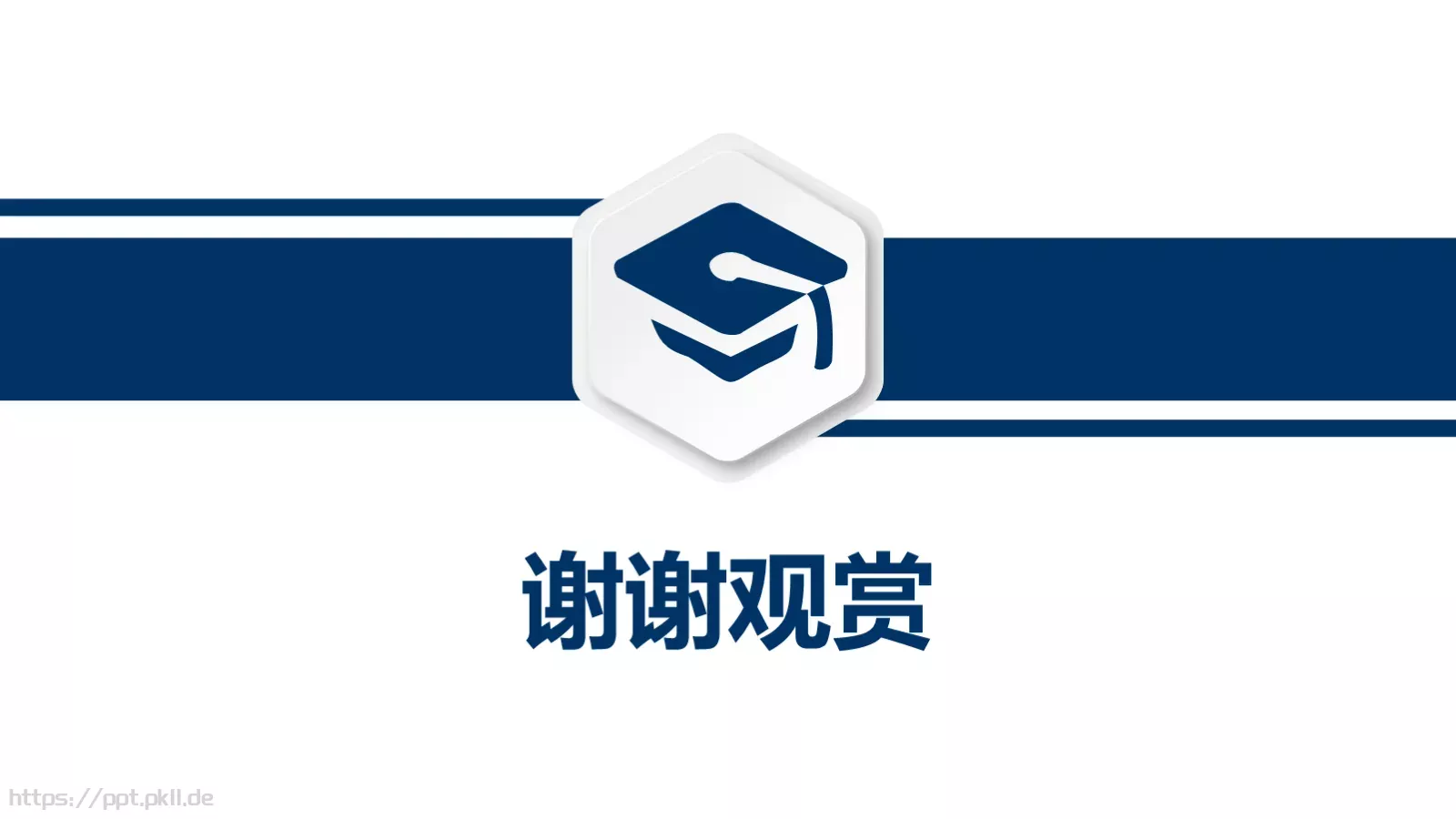 教育教学培训讲课PPT模板 第 31 页预览图