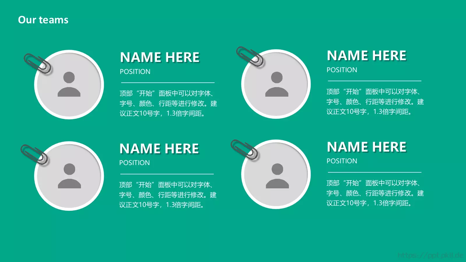 学校教育教学PPT模板 第 6 页预览图