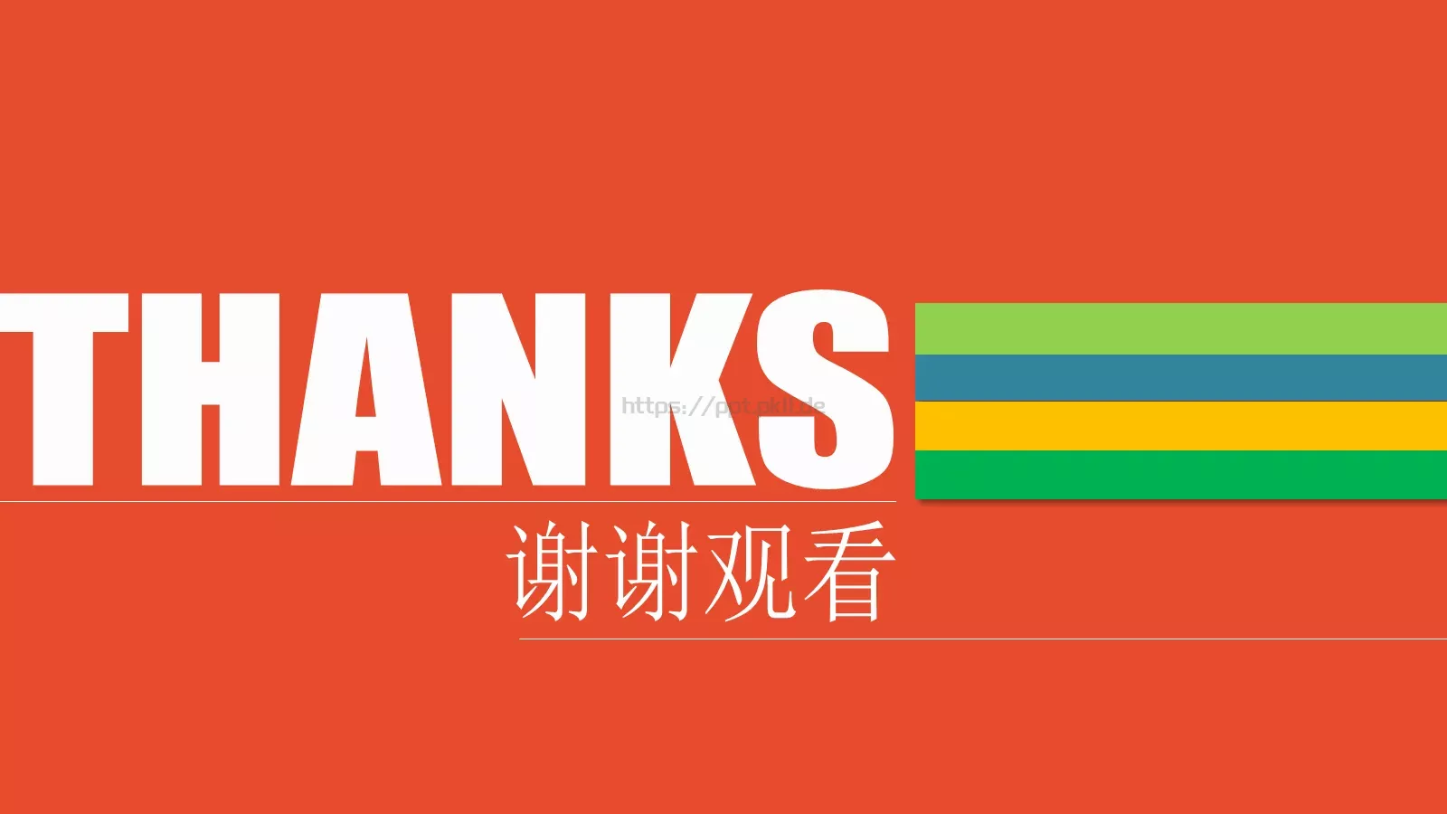 风暴教育说课教学PPT模板 第 28 页预览图