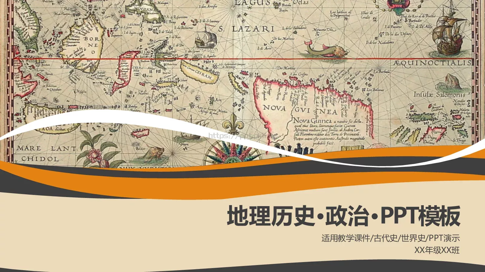 培训课件教学课件通用 第 1 页缩略图
