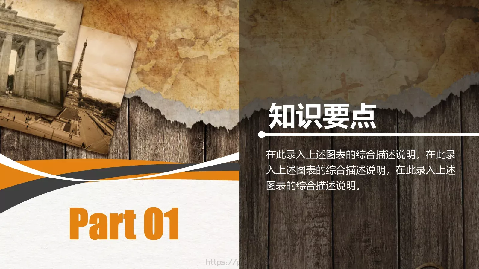 培训课件教学课件通用 第 3 页缩略图