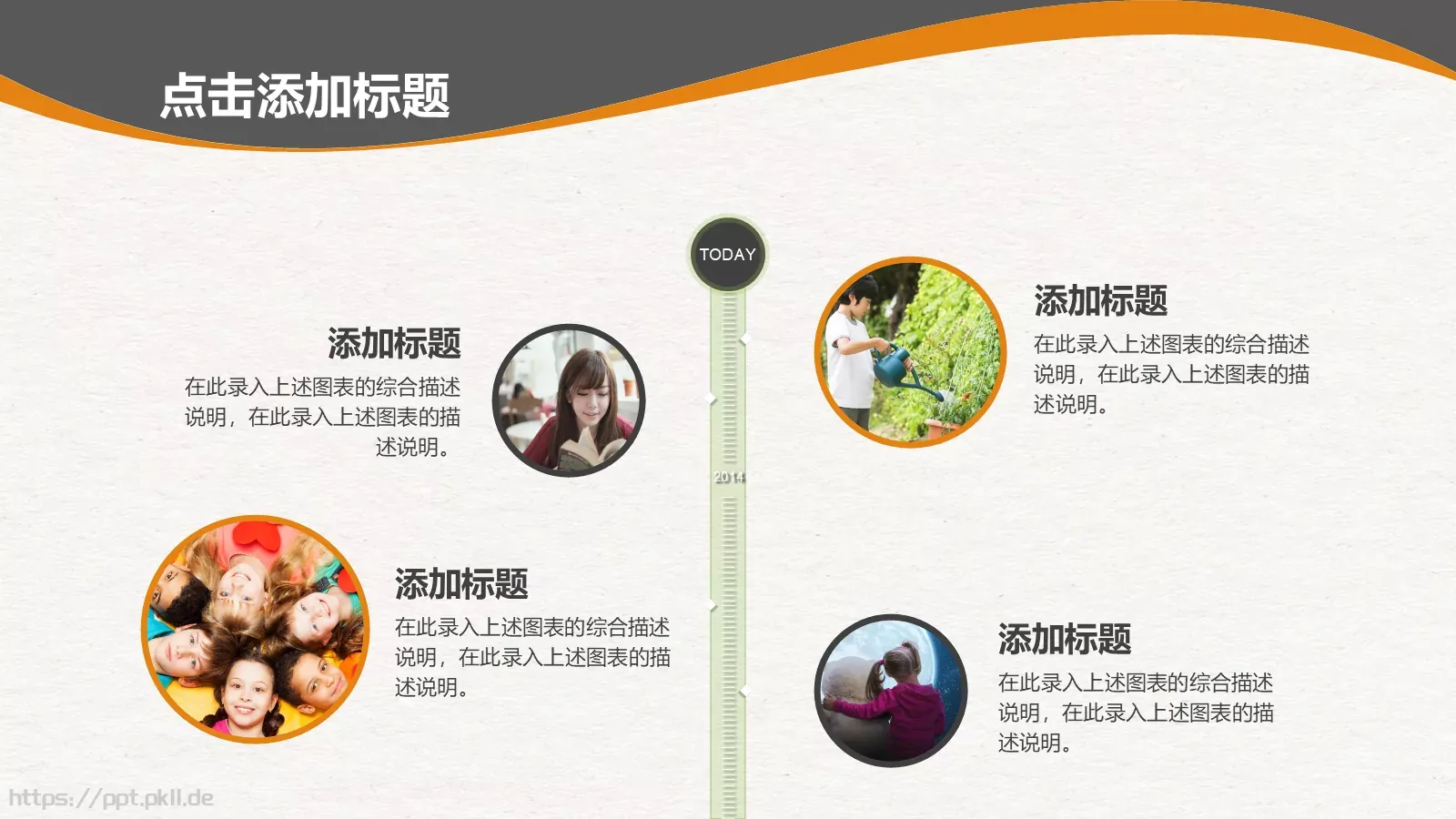 培训课件教学课件通用 第 7 页预览图