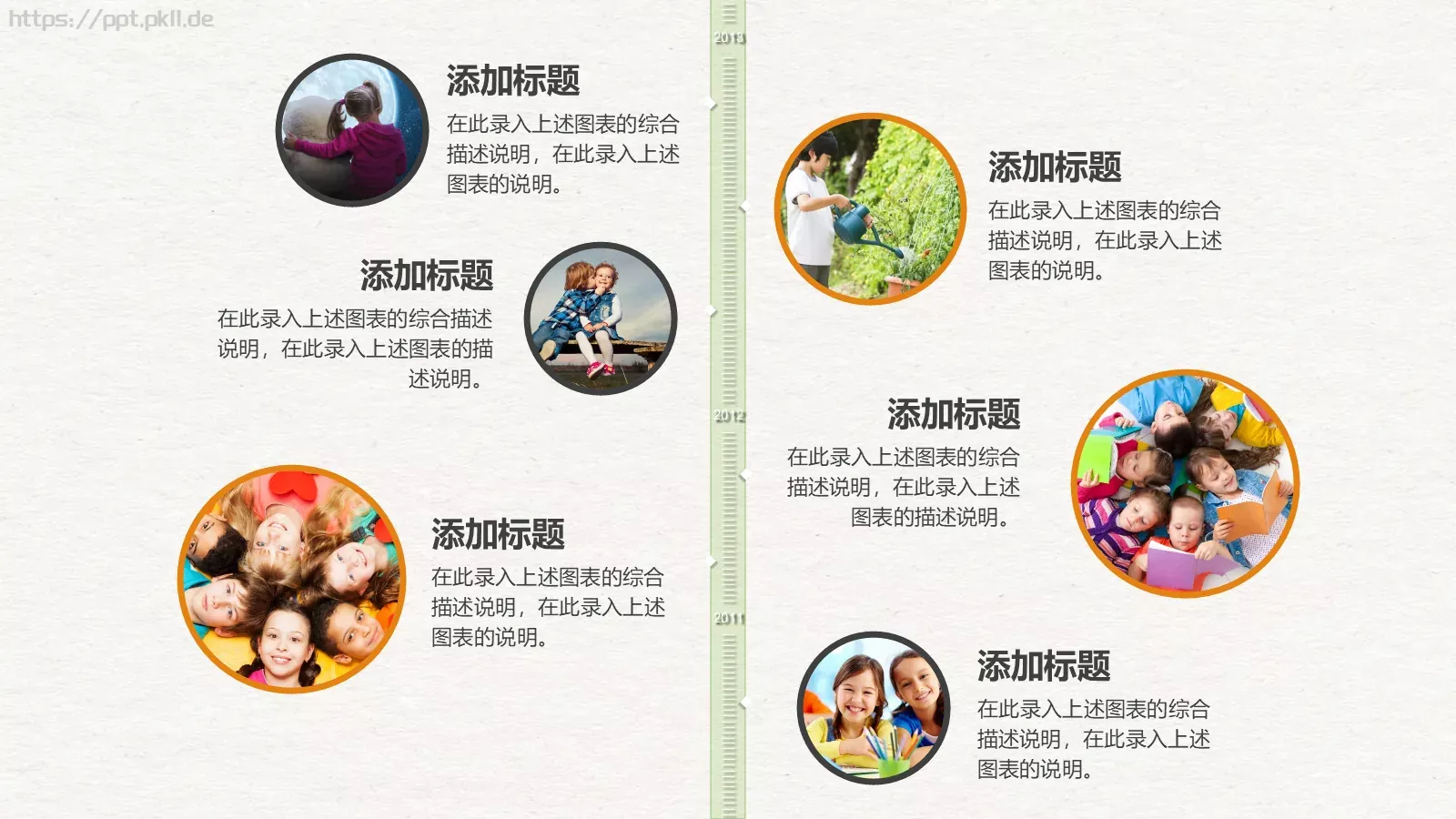 培训课件教学课件通用 第 8 页预览图