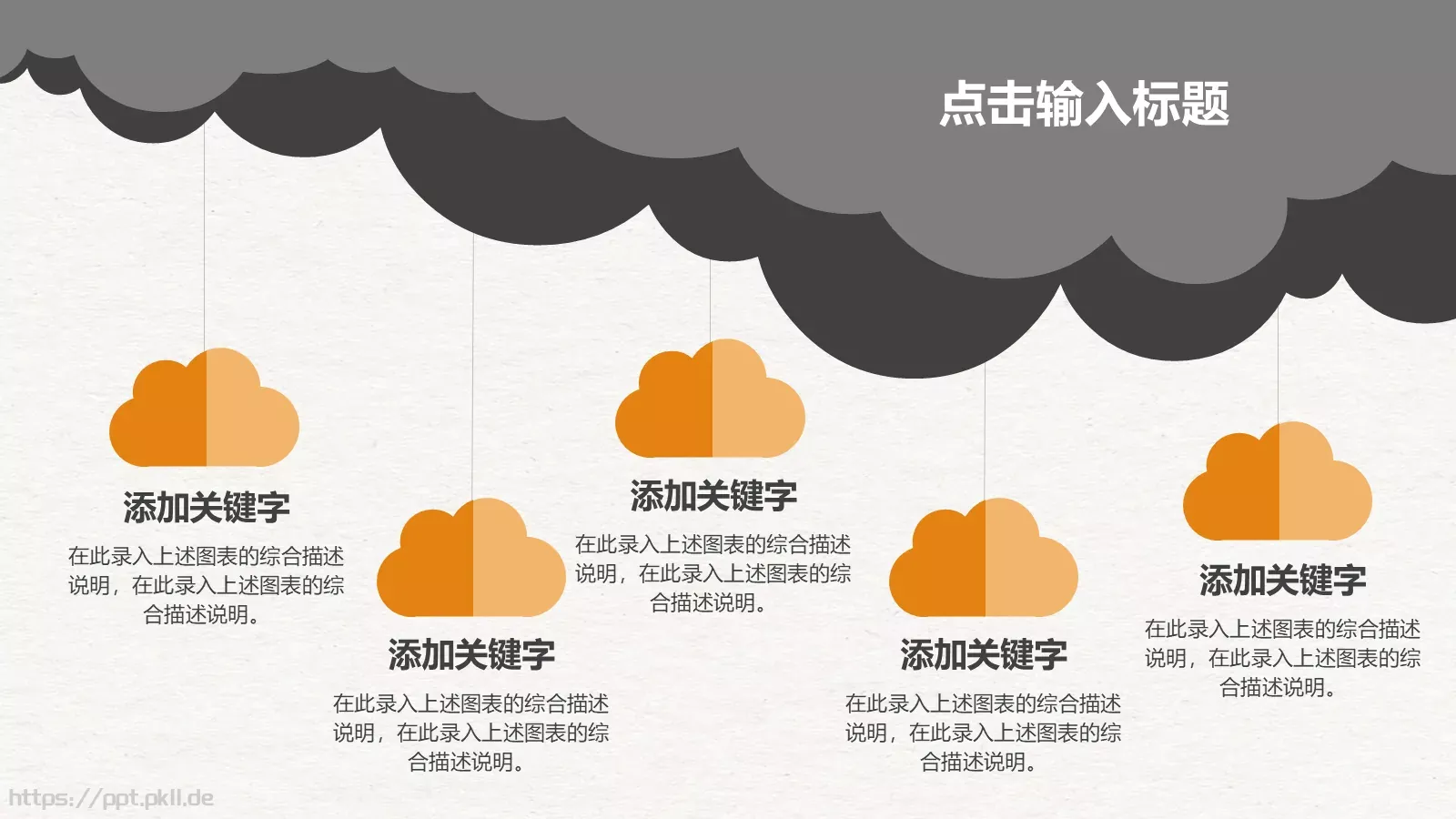 培训课件教学课件通用 第 11 页预览图