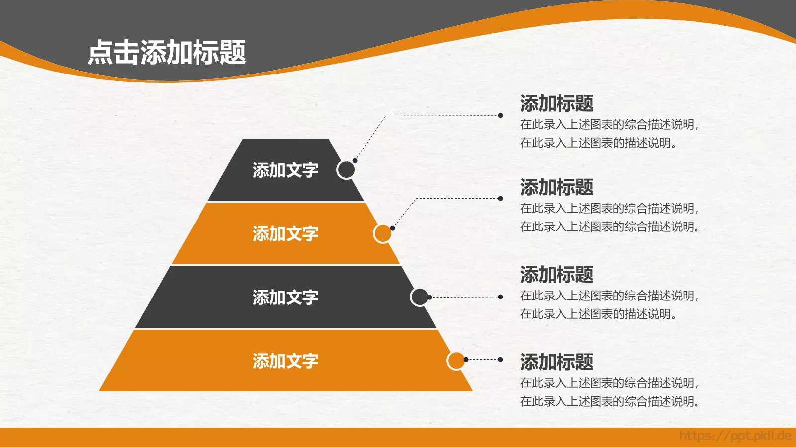 培训课件教学课件通用 第 10 页预览图