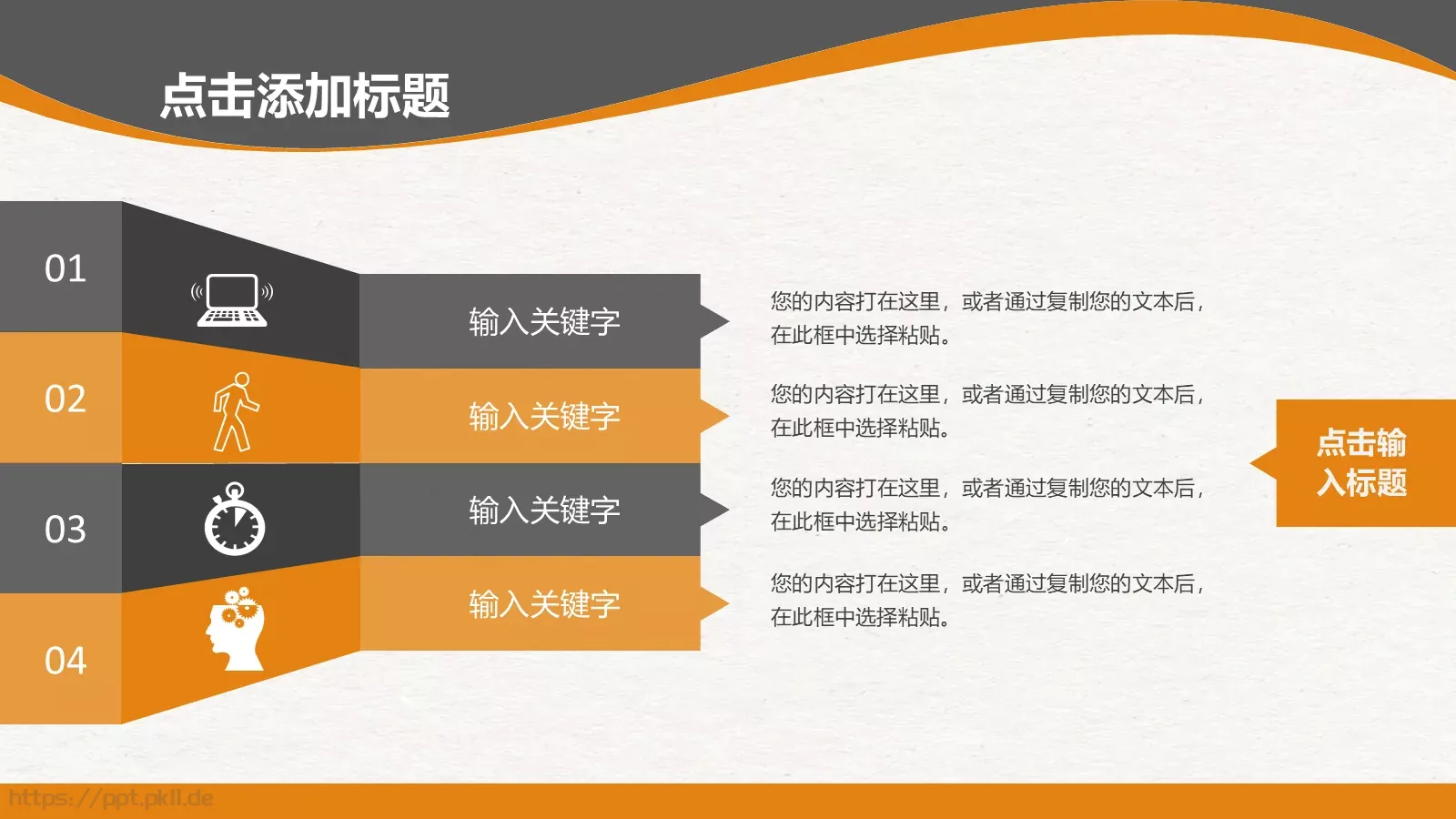培训课件教学课件通用 第 13 页预览图