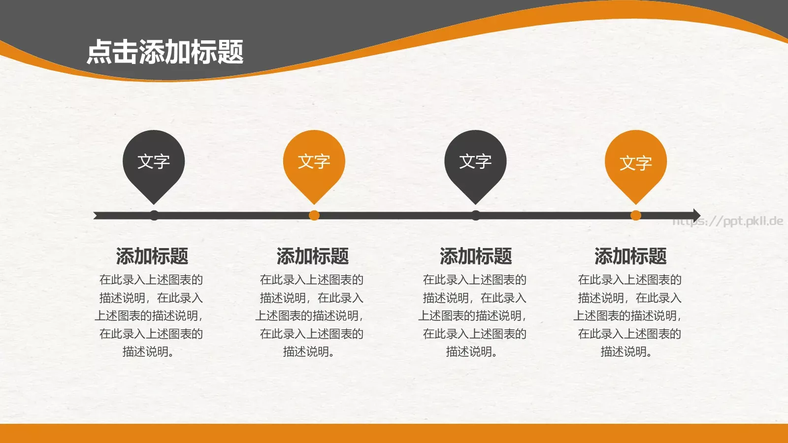 培训课件教学课件通用 第 15 页预览图