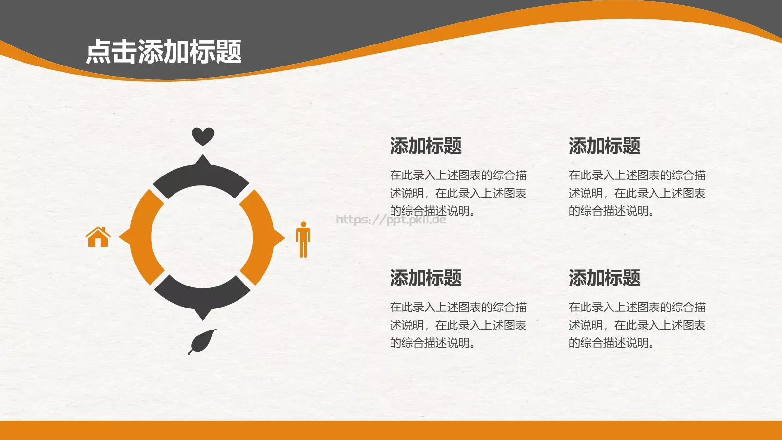 培训课件教学课件通用 第 16 页预览图