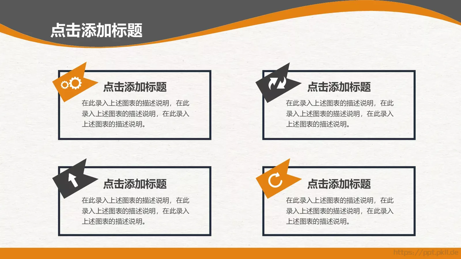 培训课件教学课件通用 第 17 页预览图