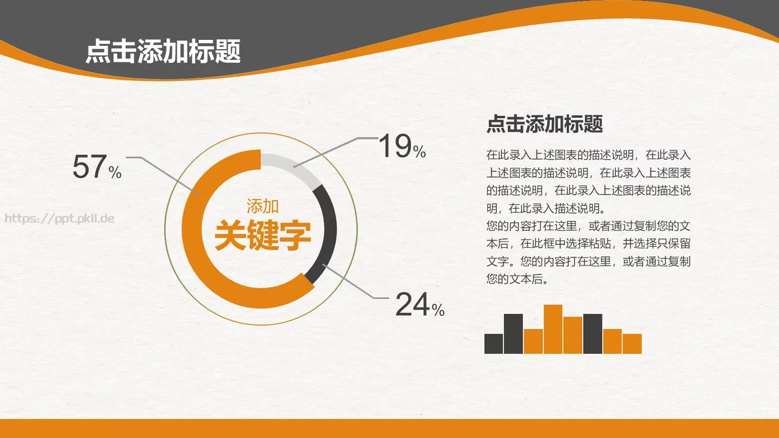 培训课件教学课件通用 第 18 页预览图