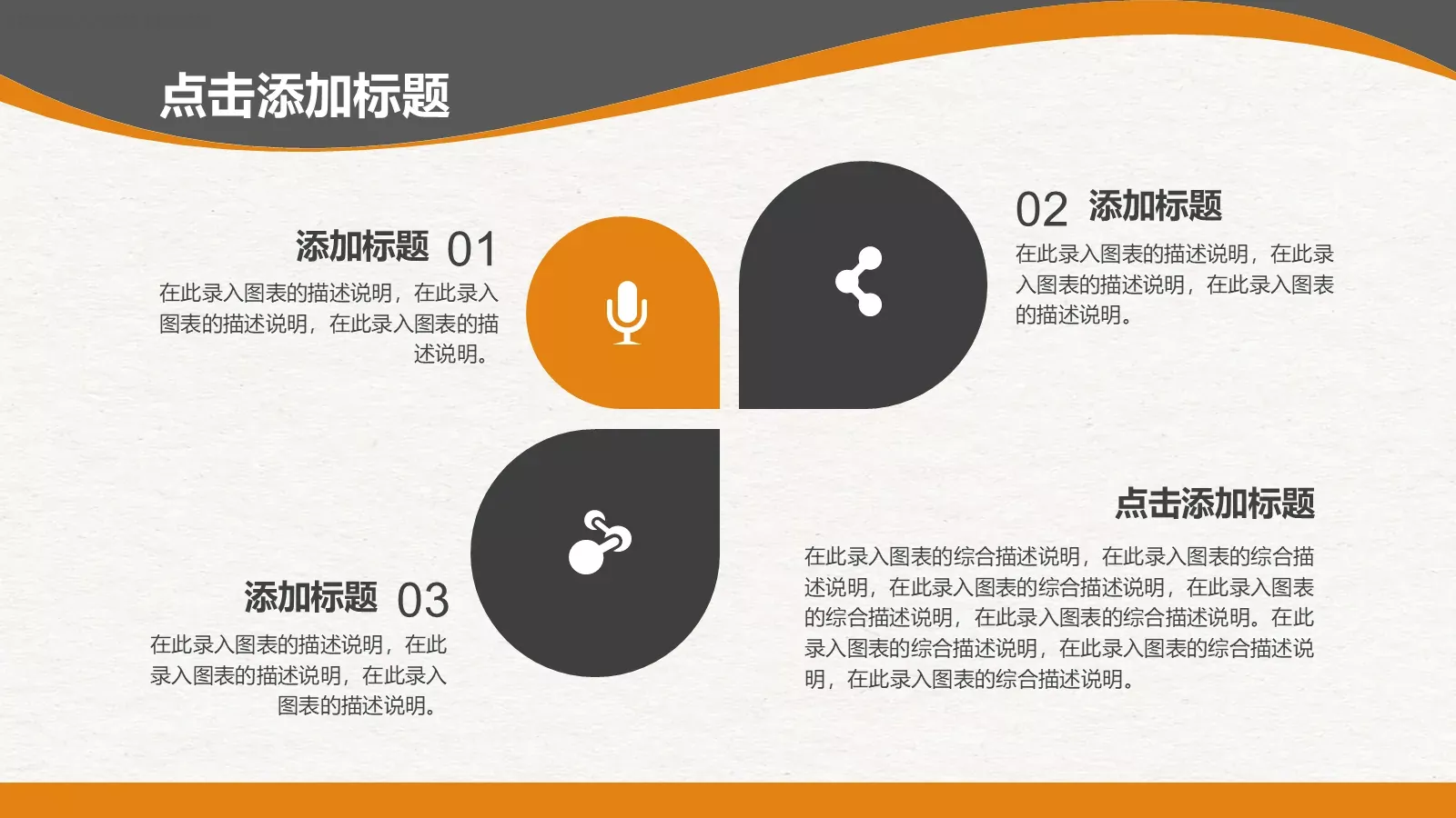 培训课件教学课件通用 第 22 页预览图