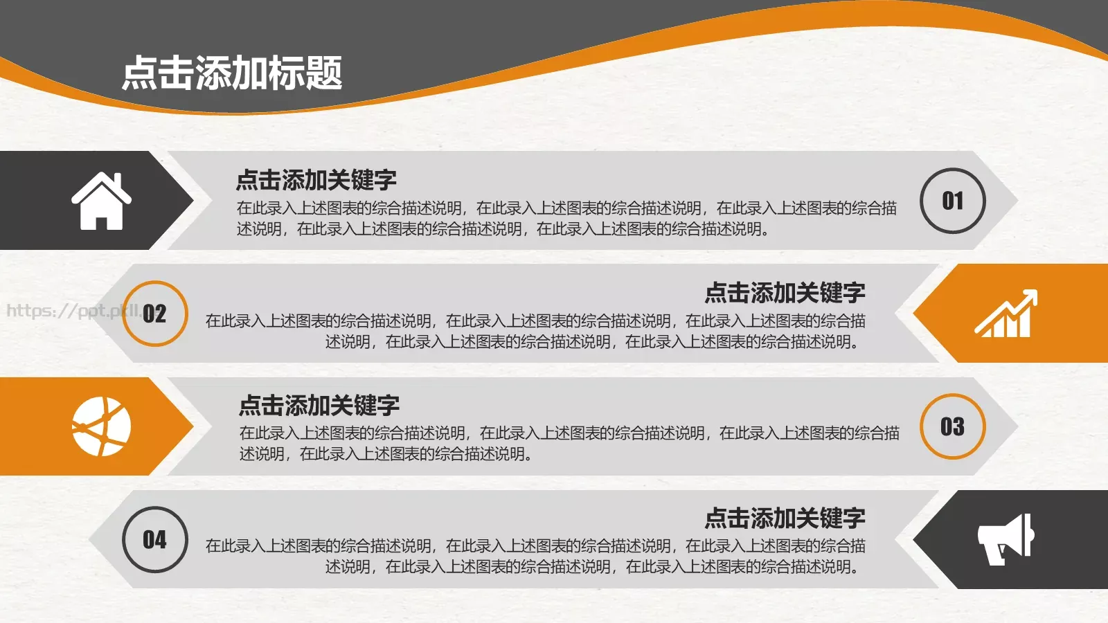 培训课件教学课件通用 第 21 页预览图