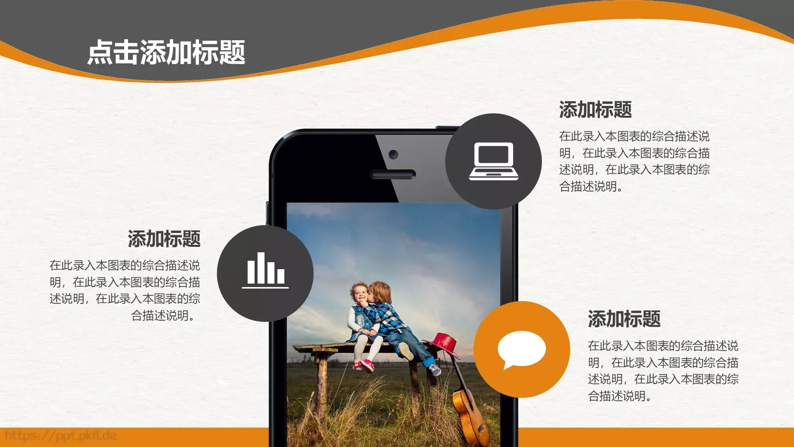 培训课件教学课件通用 第 24 页预览图