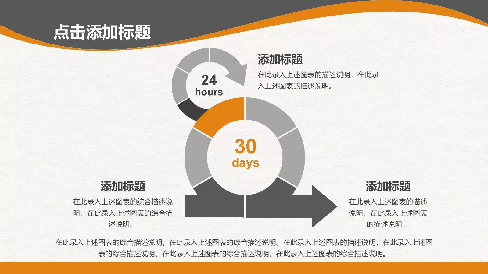 培训课件教学课件通用 第 23 页预览图