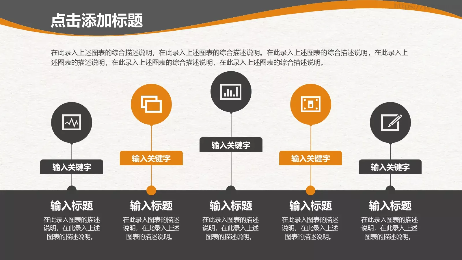 培训课件教学课件通用 第 26 页预览图