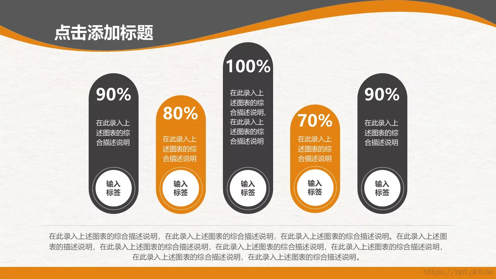 培训课件教学课件通用 第 28 页预览图