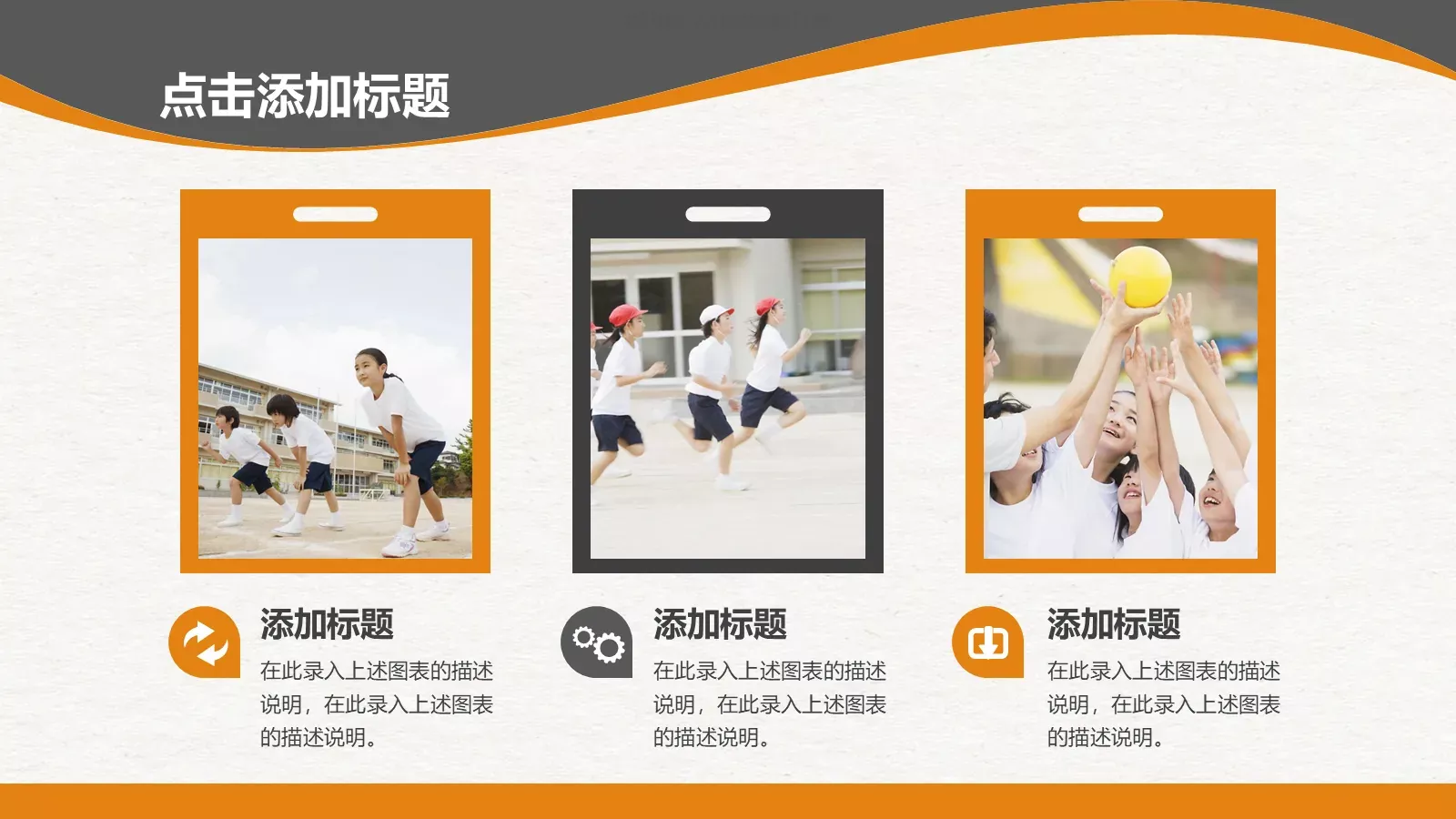 培训课件教学课件通用 第 29 页预览图
