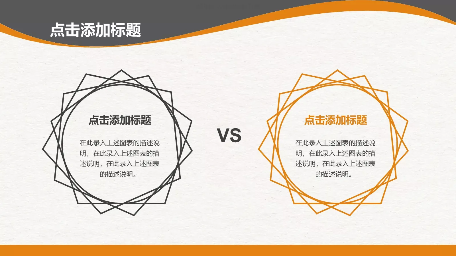 培训课件教学课件通用 第 31 页预览图