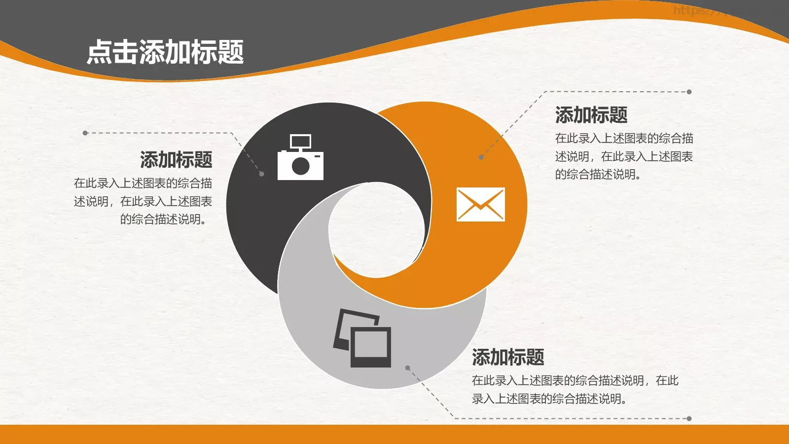培训课件教学课件通用 第 30 页预览图