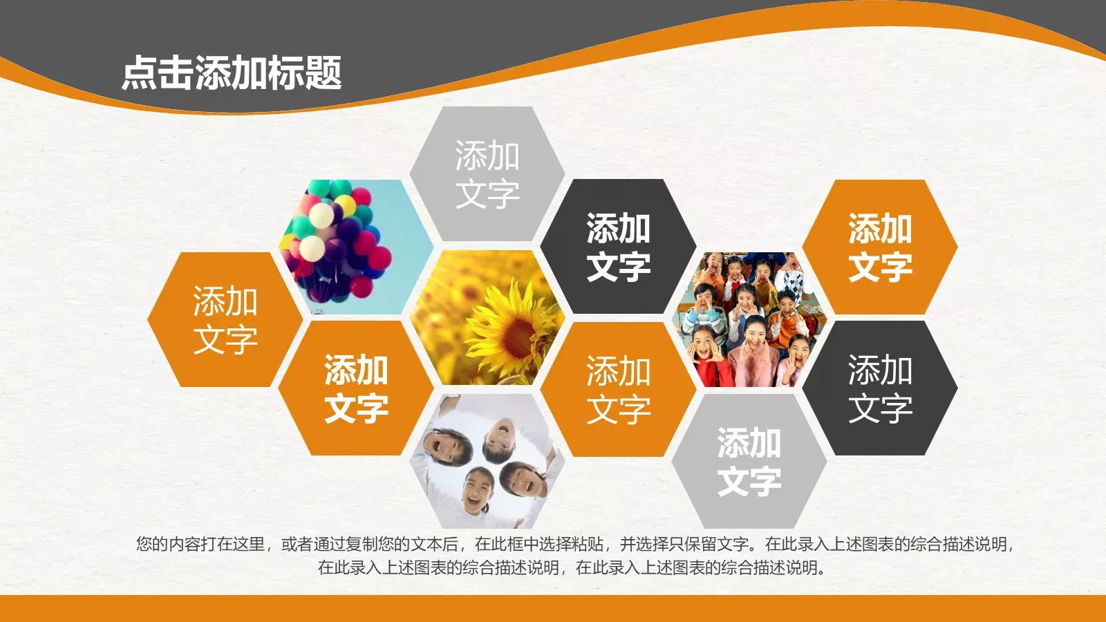 培训课件教学课件通用 第 32 页预览图
