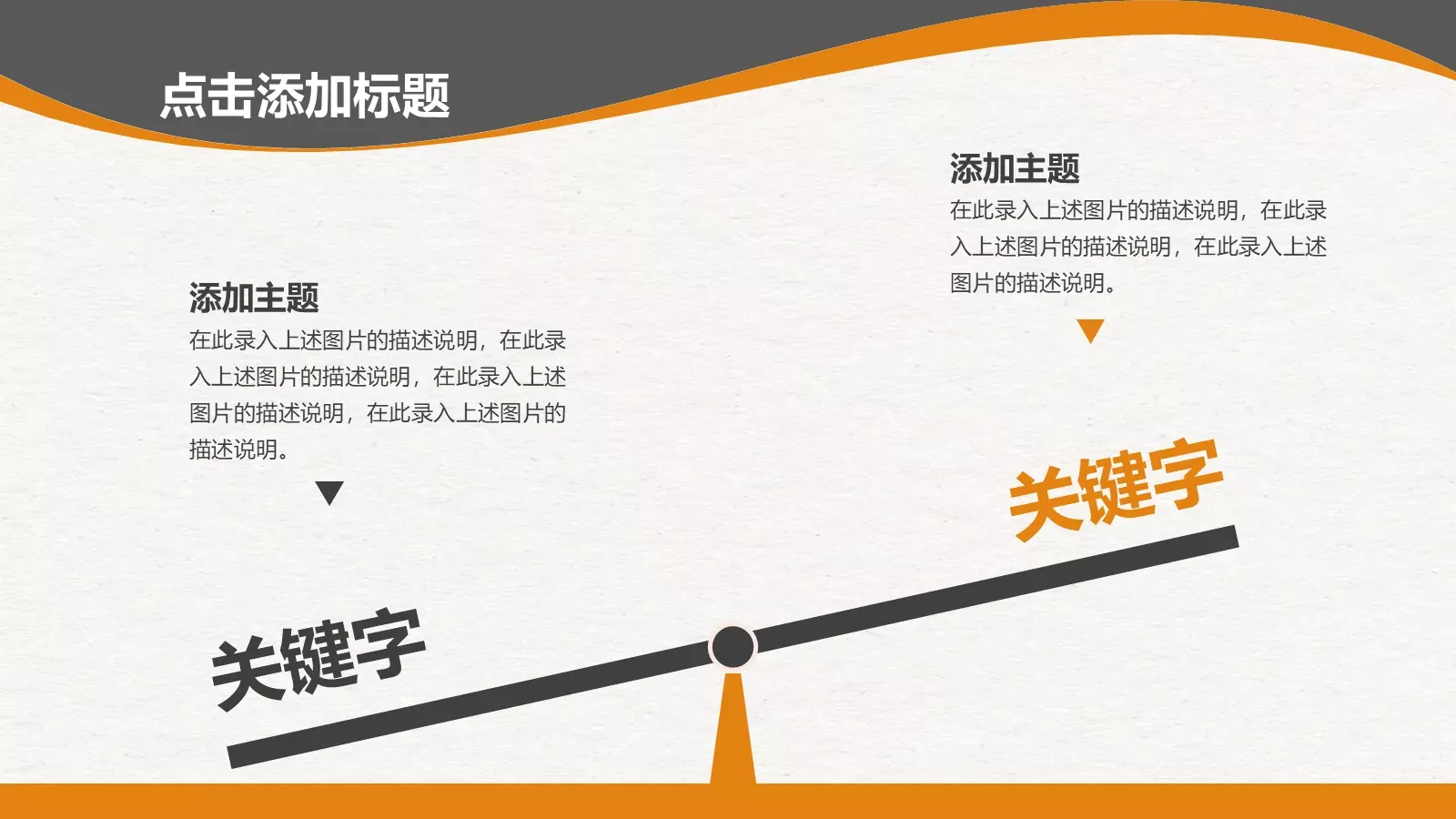 培训课件教学课件通用 第 35 页预览图