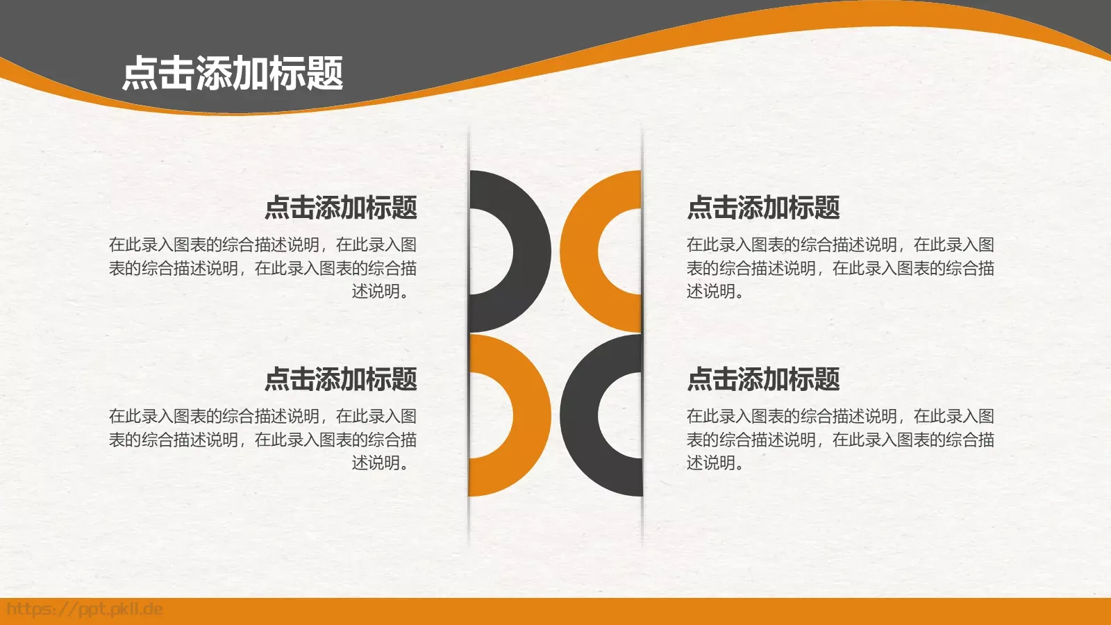 培训课件教学课件通用 第 34 页预览图